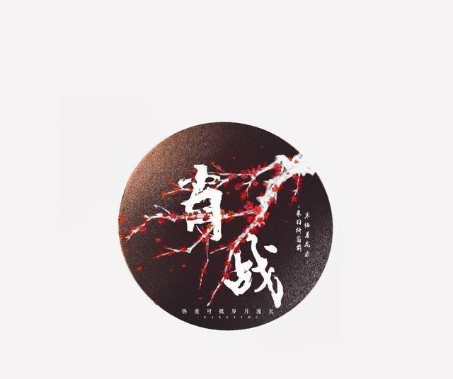 肖战最新手绘，艺术之美的崭新篇章探索