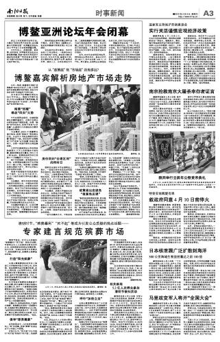 金图 第2页