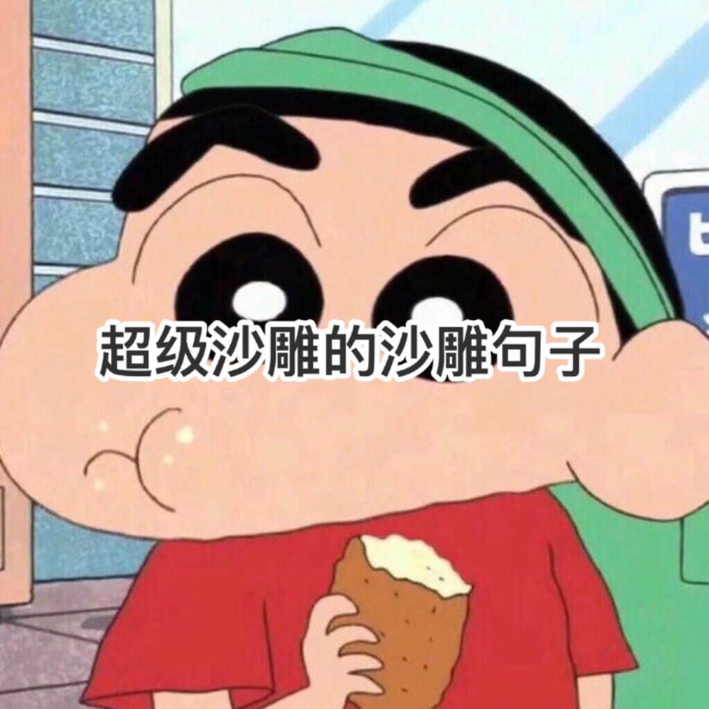商睿识 第2页