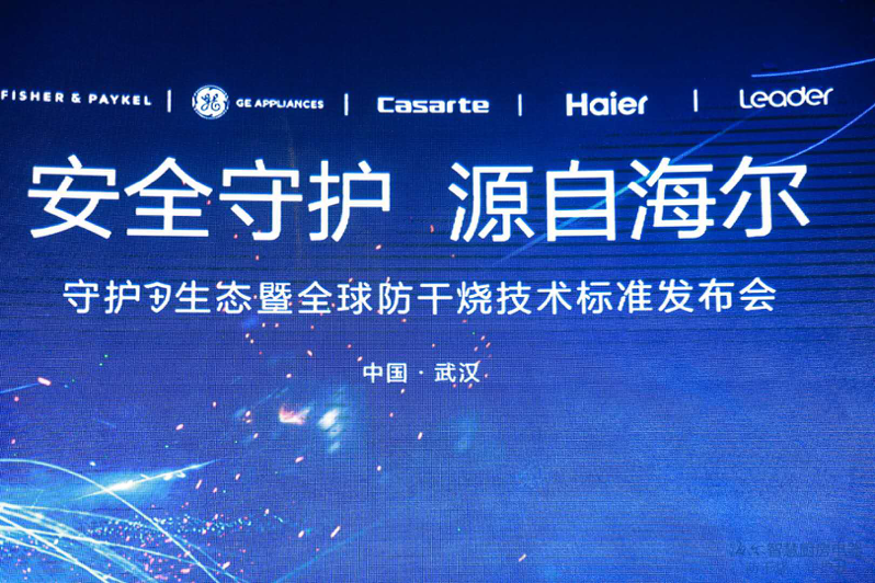 可防可控理念实践，最新解读与探索