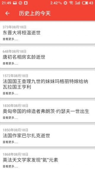 你的世界app，探索未知，共创未来动态更新
