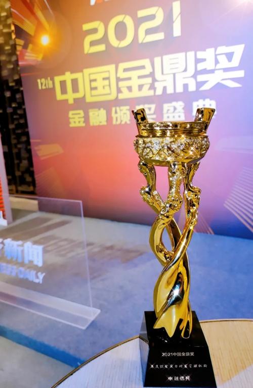中融信托创新转型深化服务，引领信托业新发展动态。