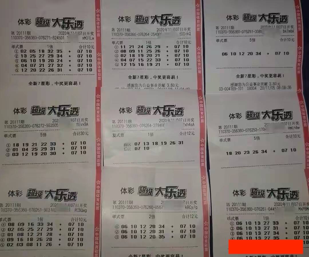答正奇 第2页