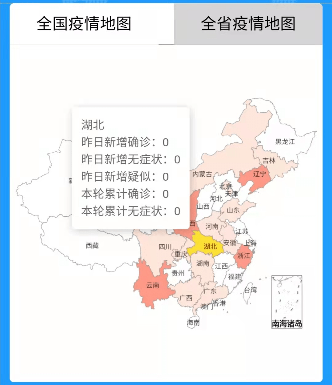 全球新冠疫情最新进展与地区数据更新速递