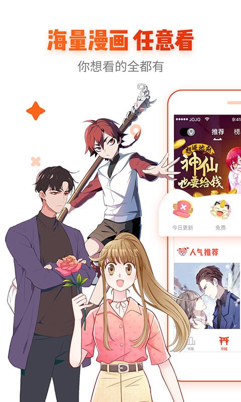 最新韩国漫画免费看，探索故事世界的无尽精彩