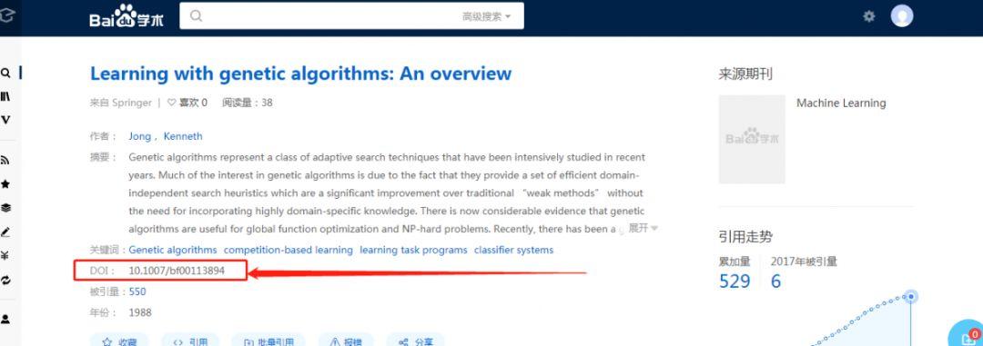 最新外文文献探索，学术研究宝库下载