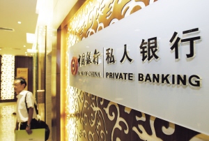 中国银行最新理财策略与产品深度解析