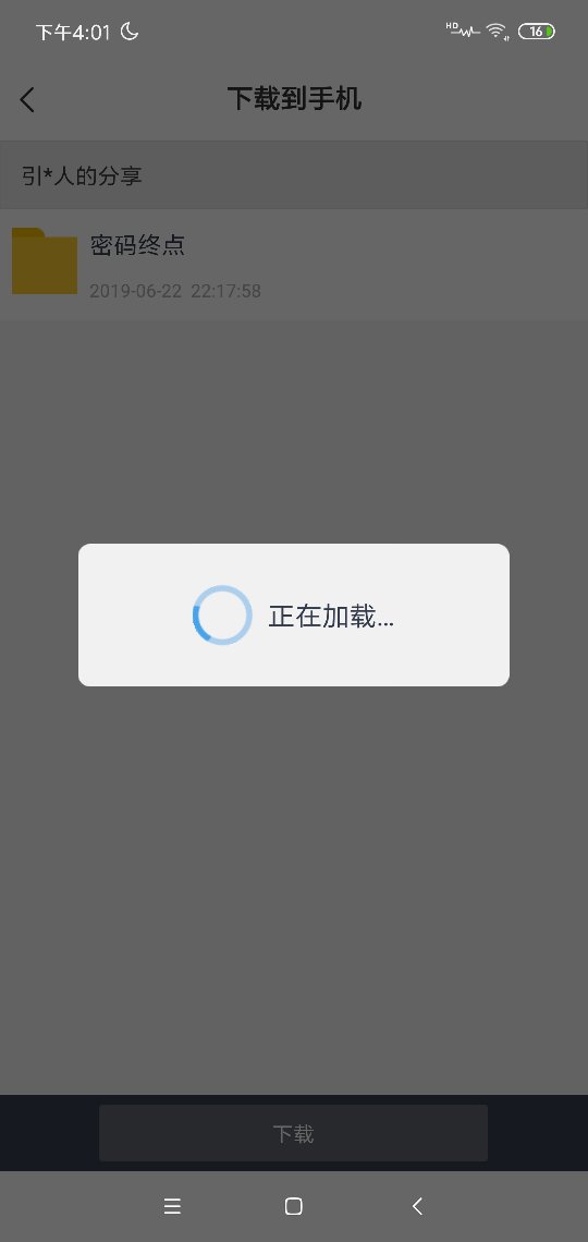 盘友网，连接数字世界最新动态