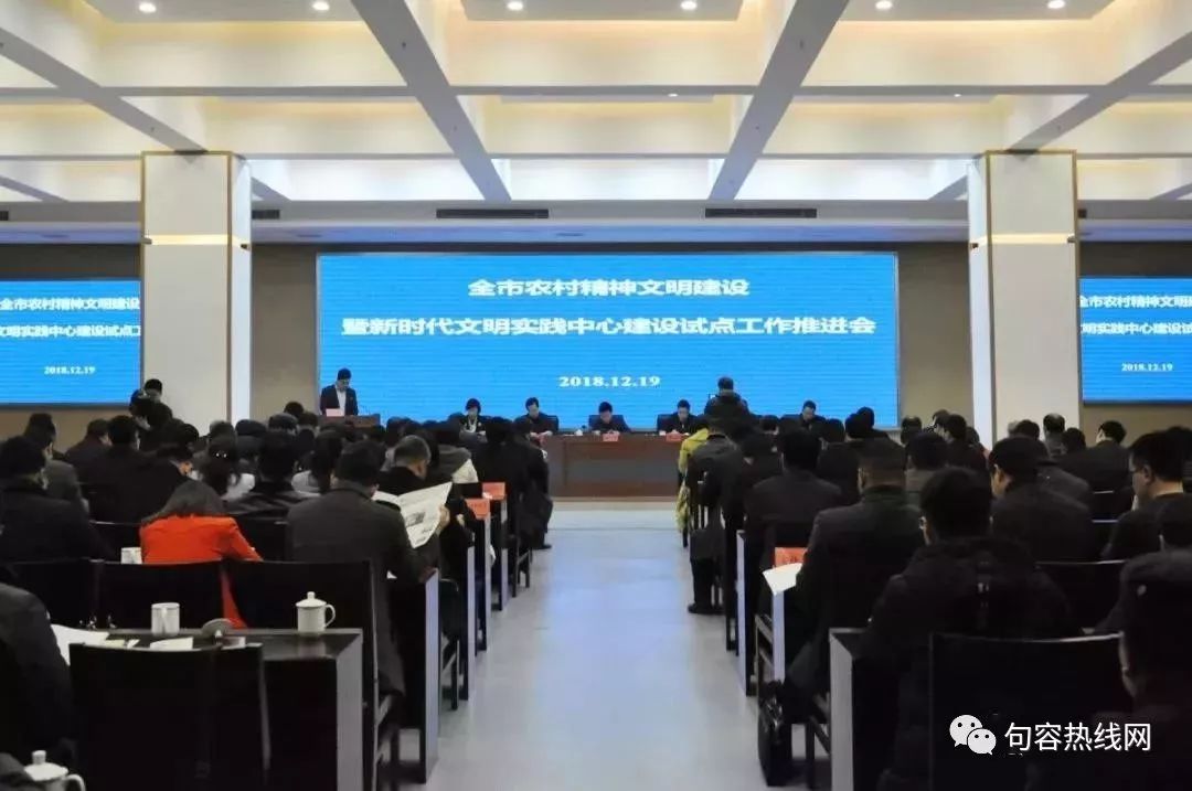 句容最新新闻报道速递