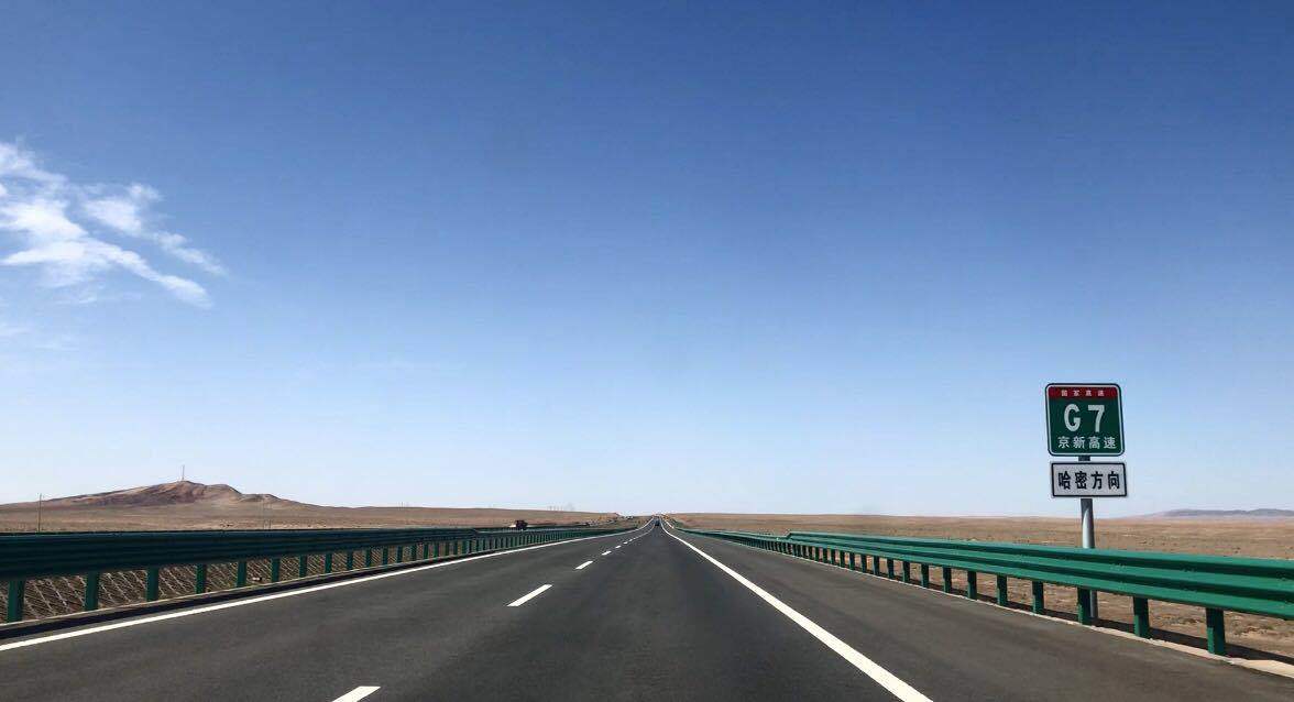 G7高速迈向智能未来，最新动态揭秘高速公路发展之路