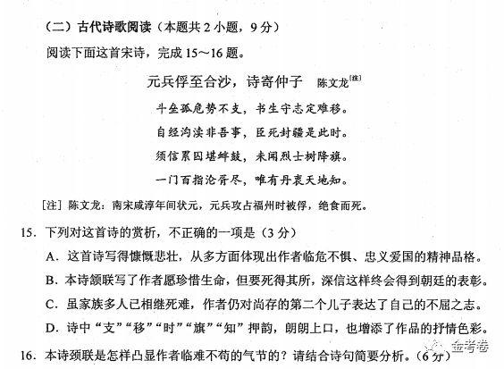 最新英文名句的魅力及其启示