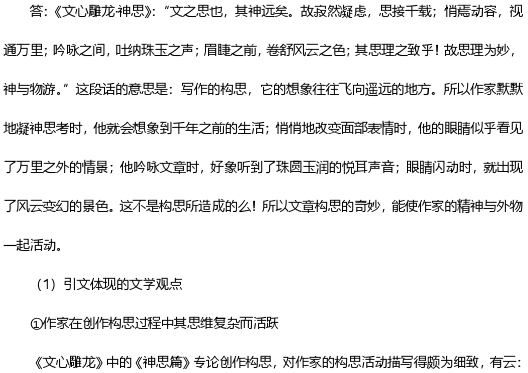 最新章节揭秘，奇幻世界的未知探索