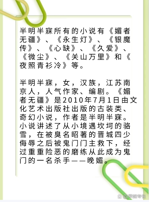 半明半寐最新探索，艺术与科技的交融之美