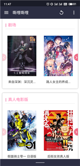 探索与发现的时代步伐，嘶哩嘶哩最新动态速递