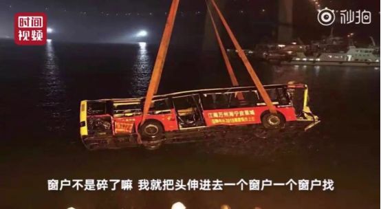 公交坠江真相揭秘，事故深度分析与应对策略