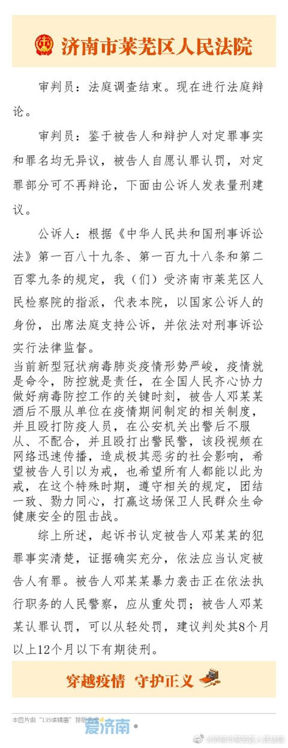 慈清懿 第2页