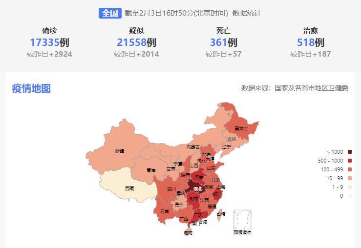 全国新款肺炎最新动态，形势分析与应对策略综述