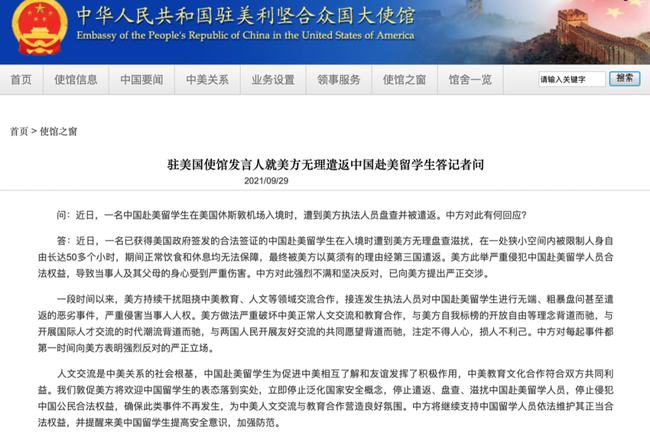 抖音疫情最新通报，全面解析与深度洞察报告