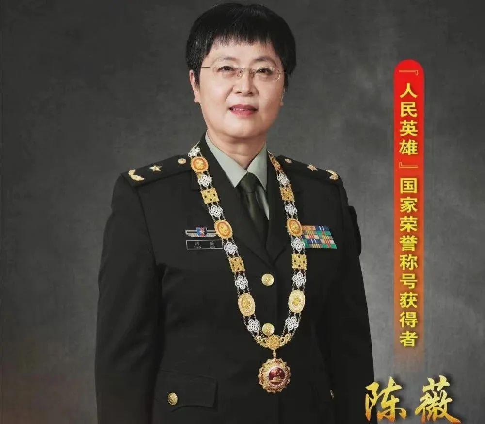 陈薇院士最新报告，科技前沿的探索与挑战研究