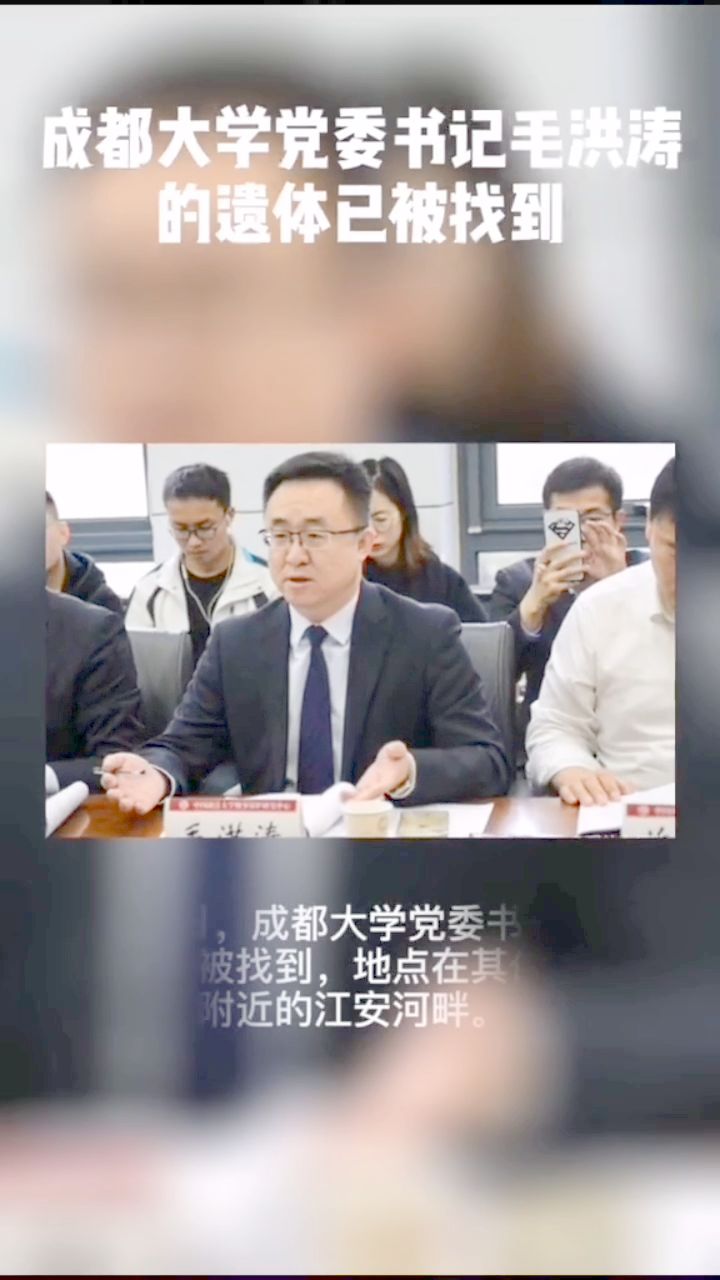 毛洪涛最新发现，探索未知之旅与突破自我的勇气