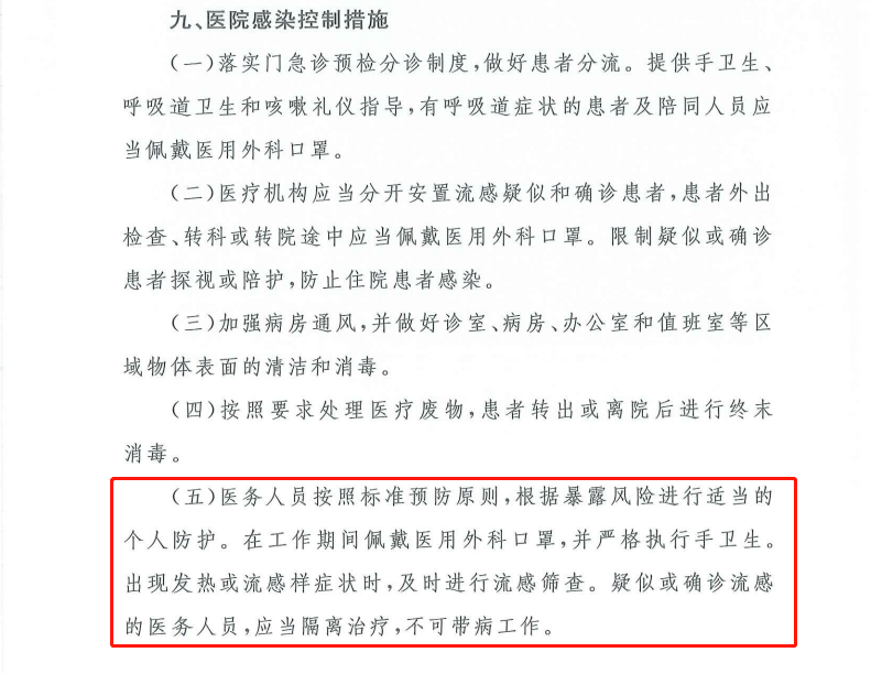 旷朵儿 第3页