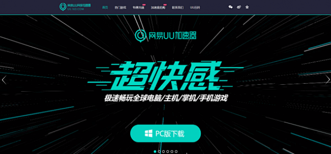 网易UU兑换码最新获取攻略与使用指南
