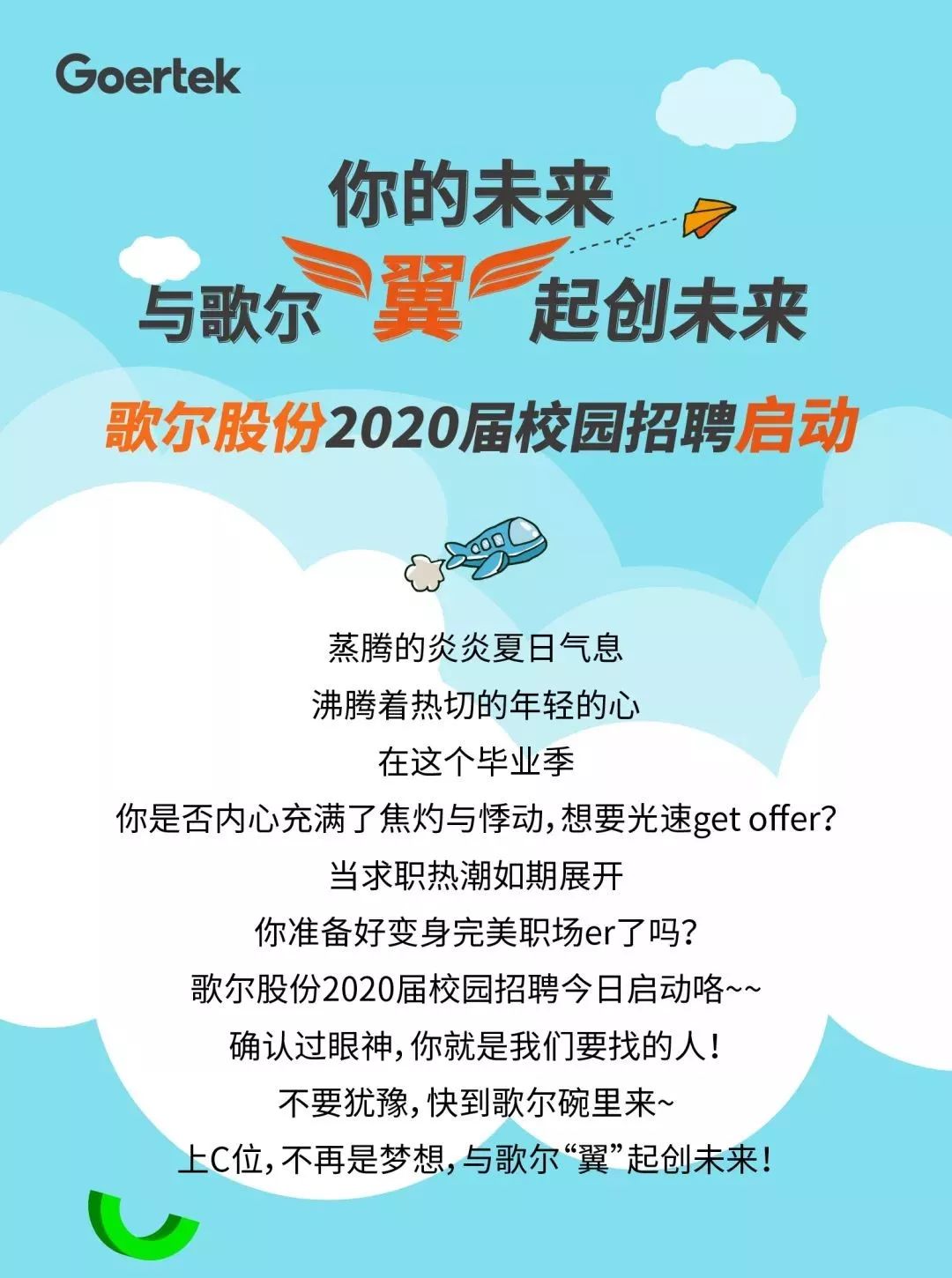 党时 第2页