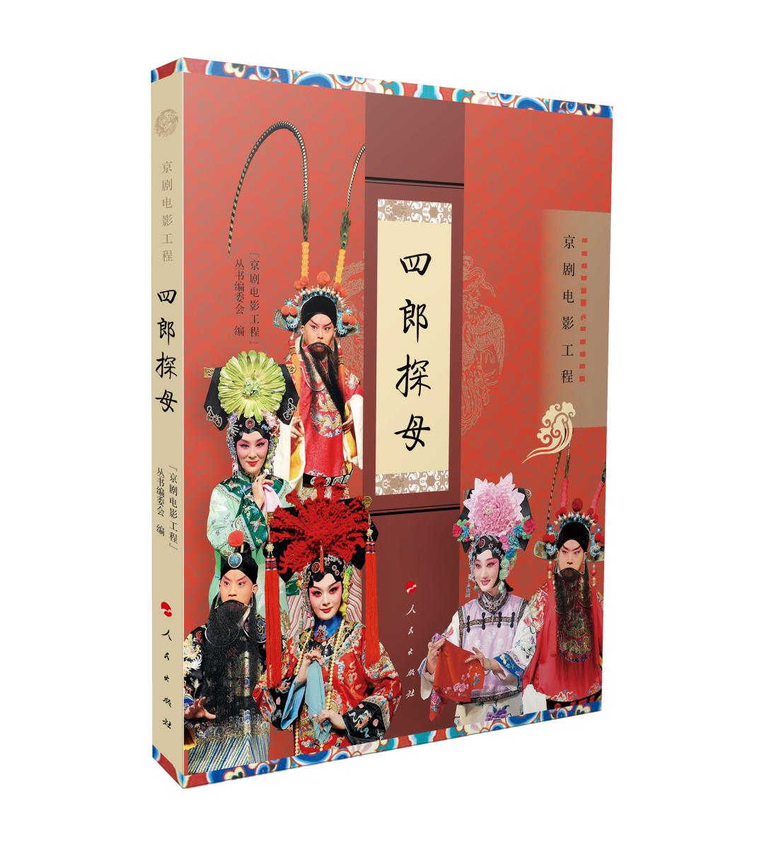 小四郎收藏探索，收藏世界的独特魅力与最新收藏品展示
