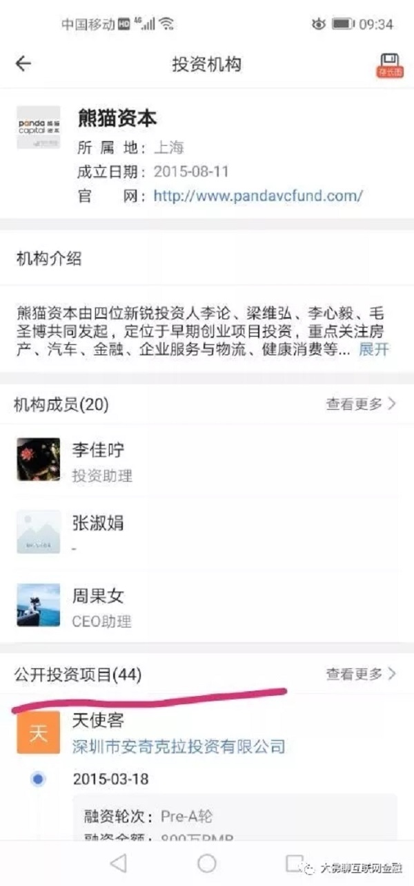 银湖网最新贴吧动态深度剖析