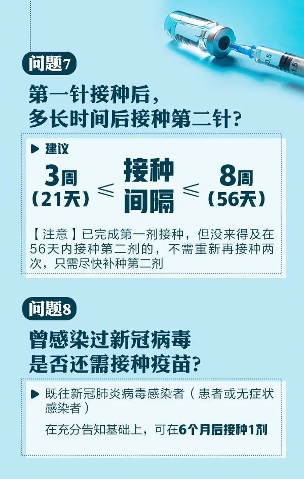 疫情最新概述与应对策略，最新动态与行动指南