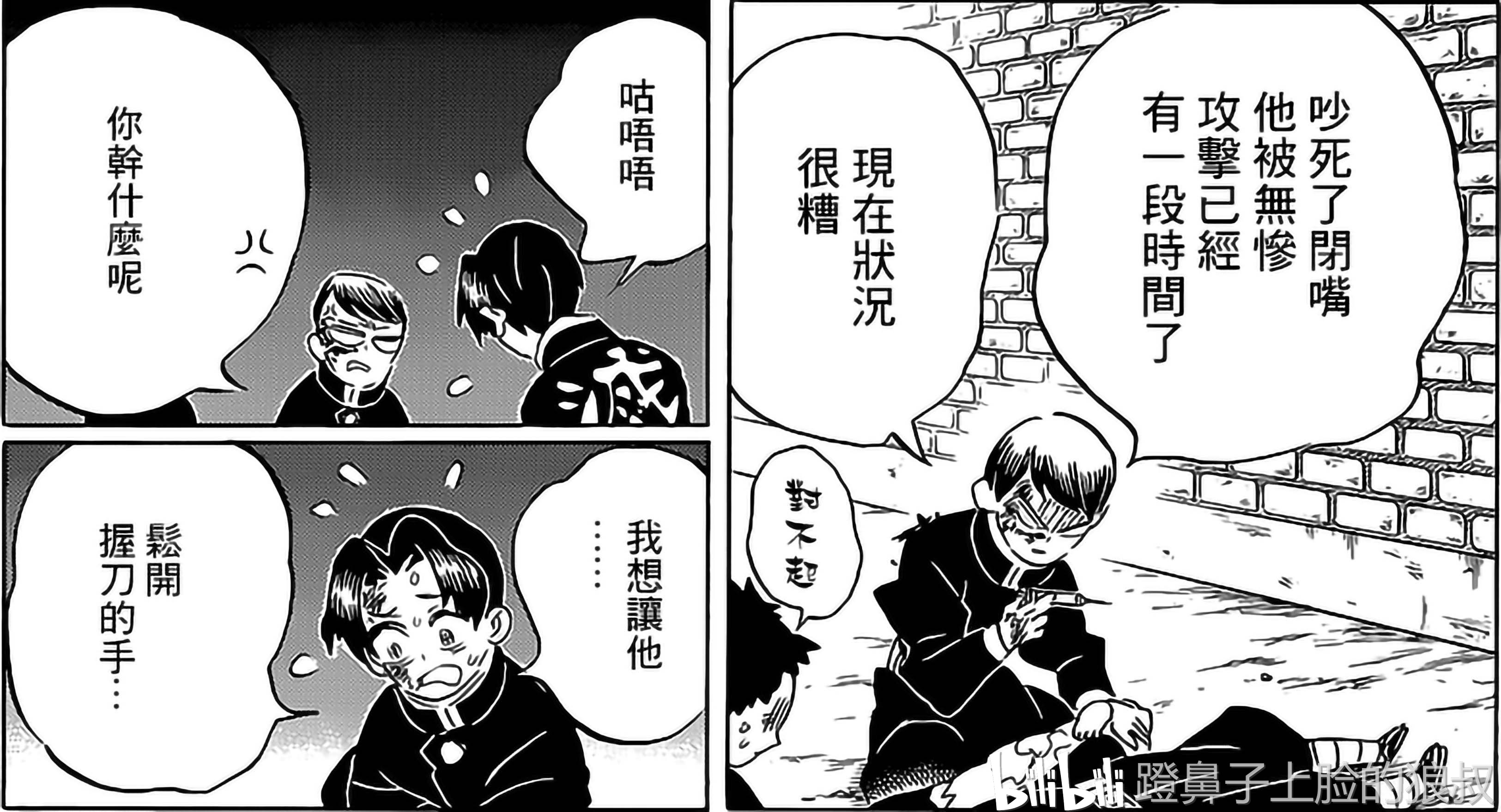 炭治郎最新话，热血成长之路的交织时刻