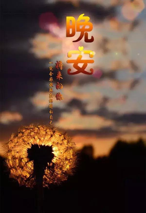 学静恬 第2页