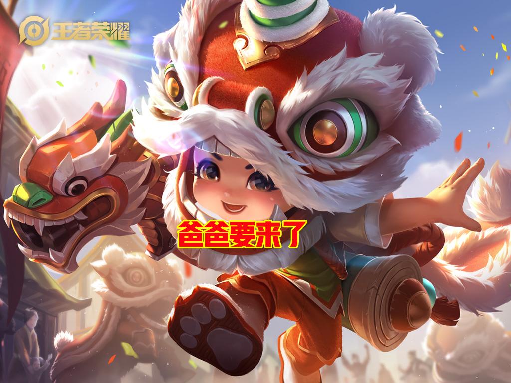 跃渊 第2页