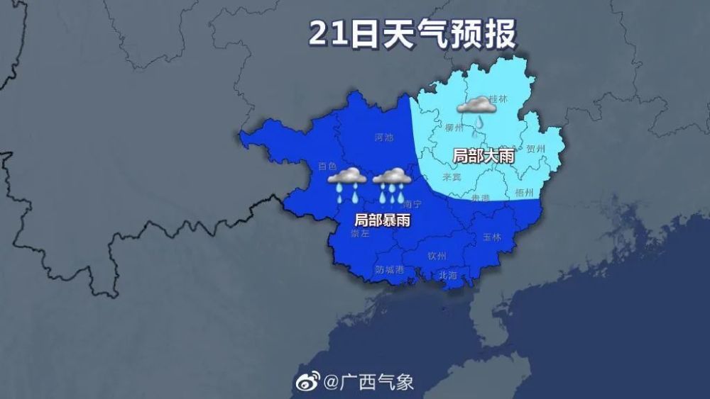 广西全力应对最新台风袭击，保障安全