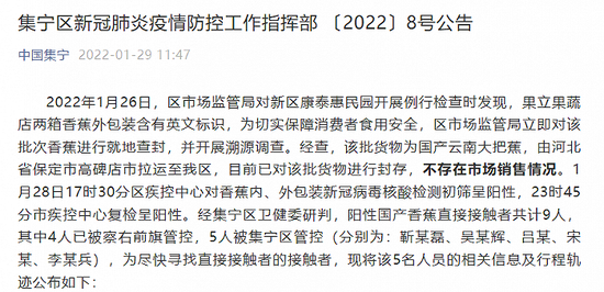 国内最新疫情通报今日概况深度解析