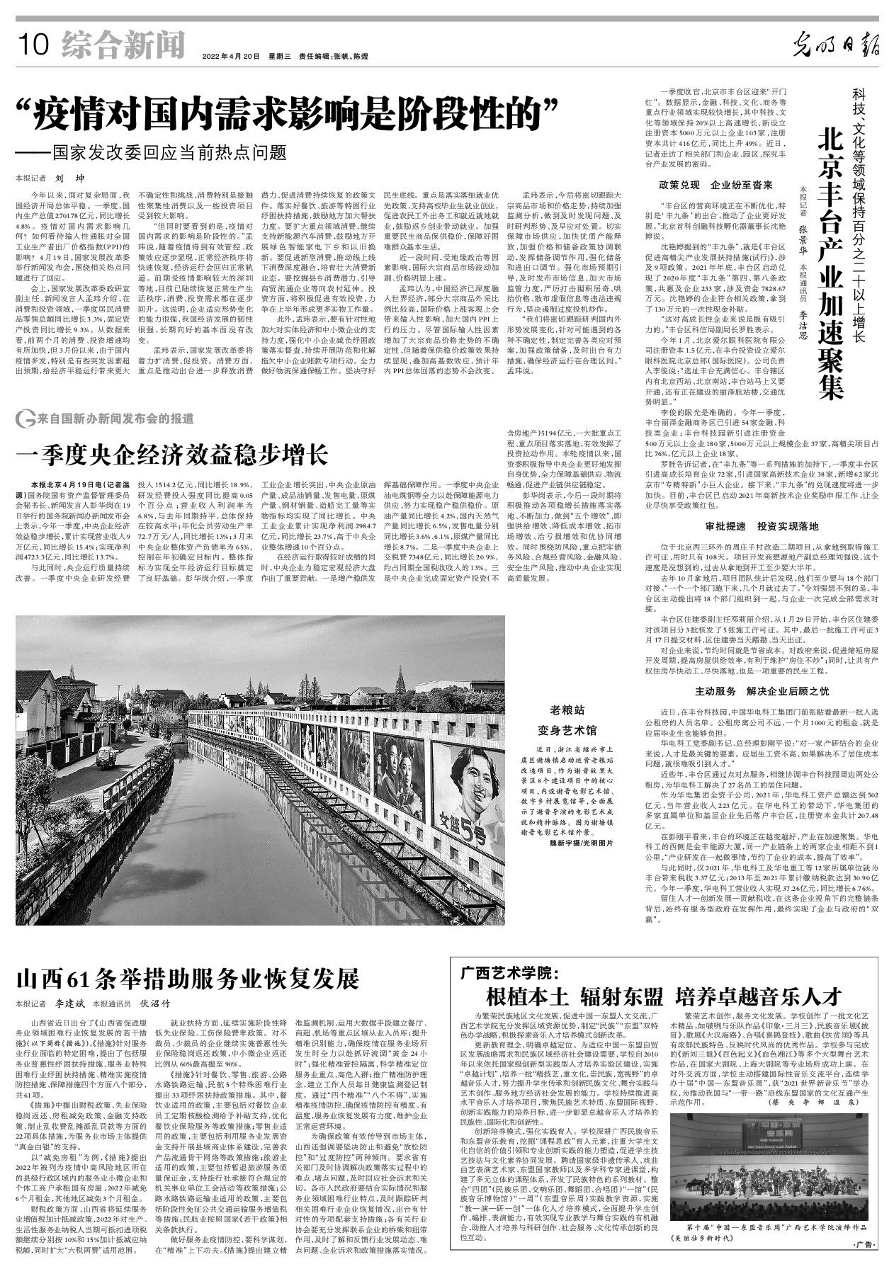 国内最新疫情增长态势深度分析