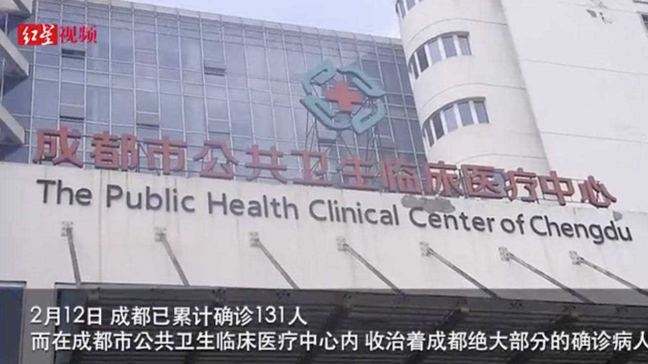 成都某医院最新事件内幕深度解析