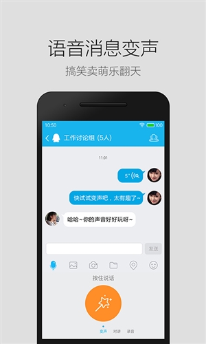 轻聊最新版，重塑社交体验新定义