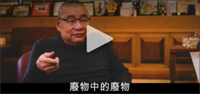 刘銮雄独家专访揭秘，商业巨头成功秘诀与人生智慧分享