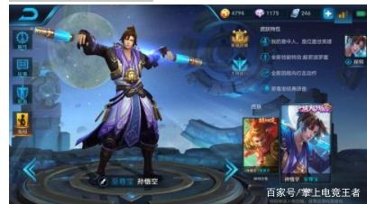 猴三棍最新铭文深度解析与实战应用指南
