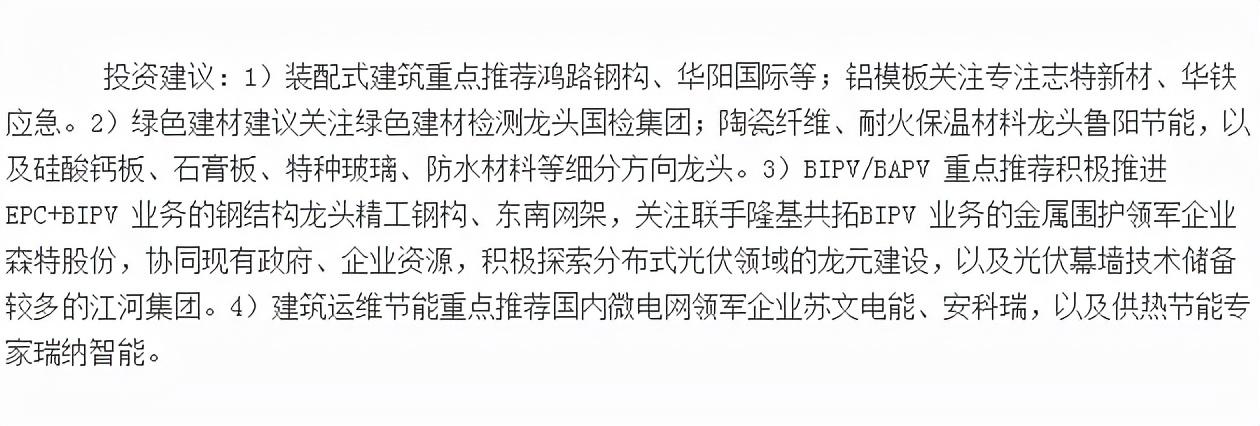 未来足球盛宴，疯狂的足球2025最新篇章
