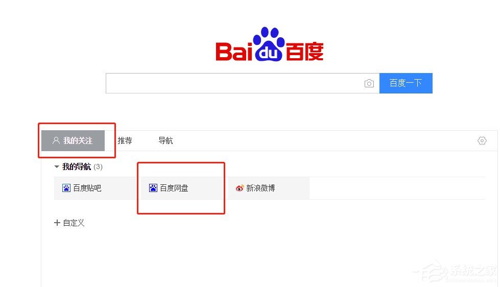 探索数字时代的无限可能，最新百度体验