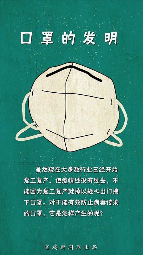 革新口罩，重塑未来的防护新篇章
