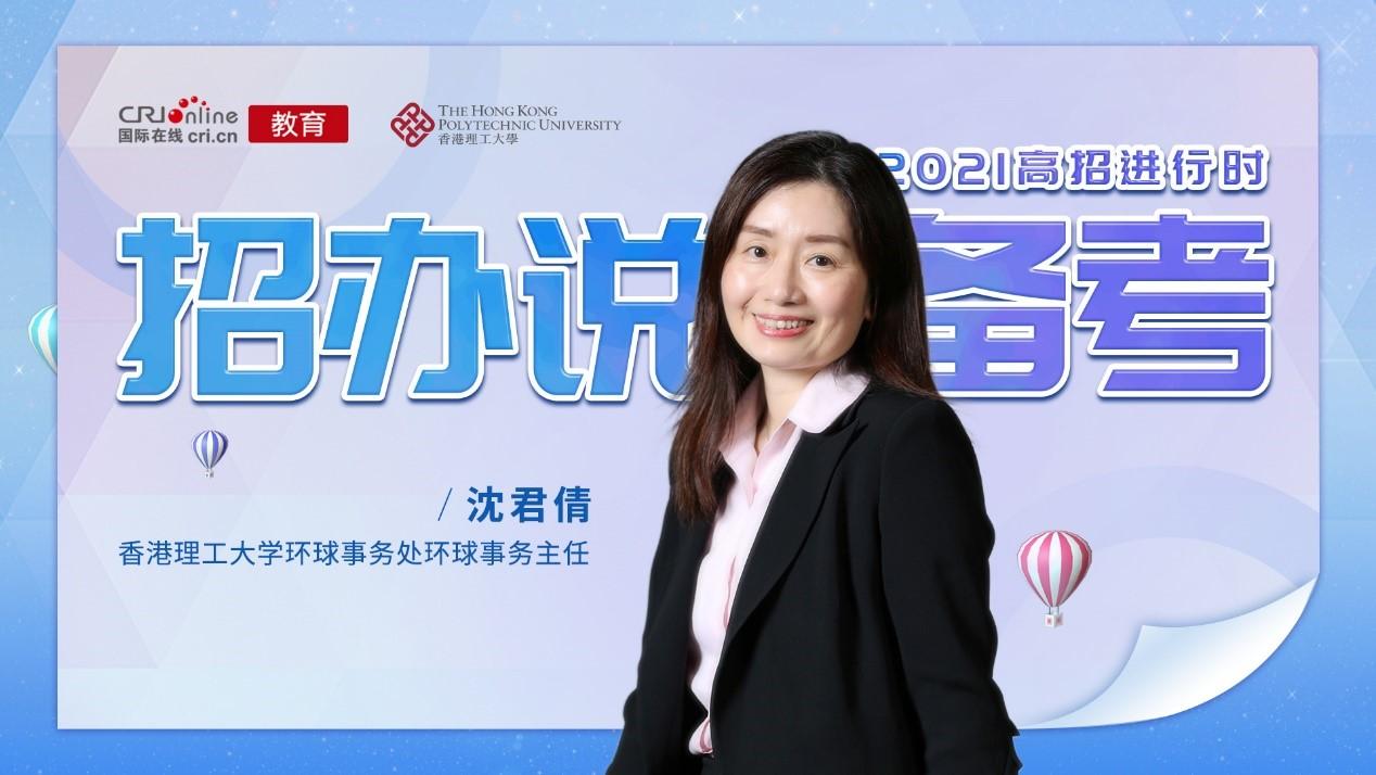 理大最新概况概览