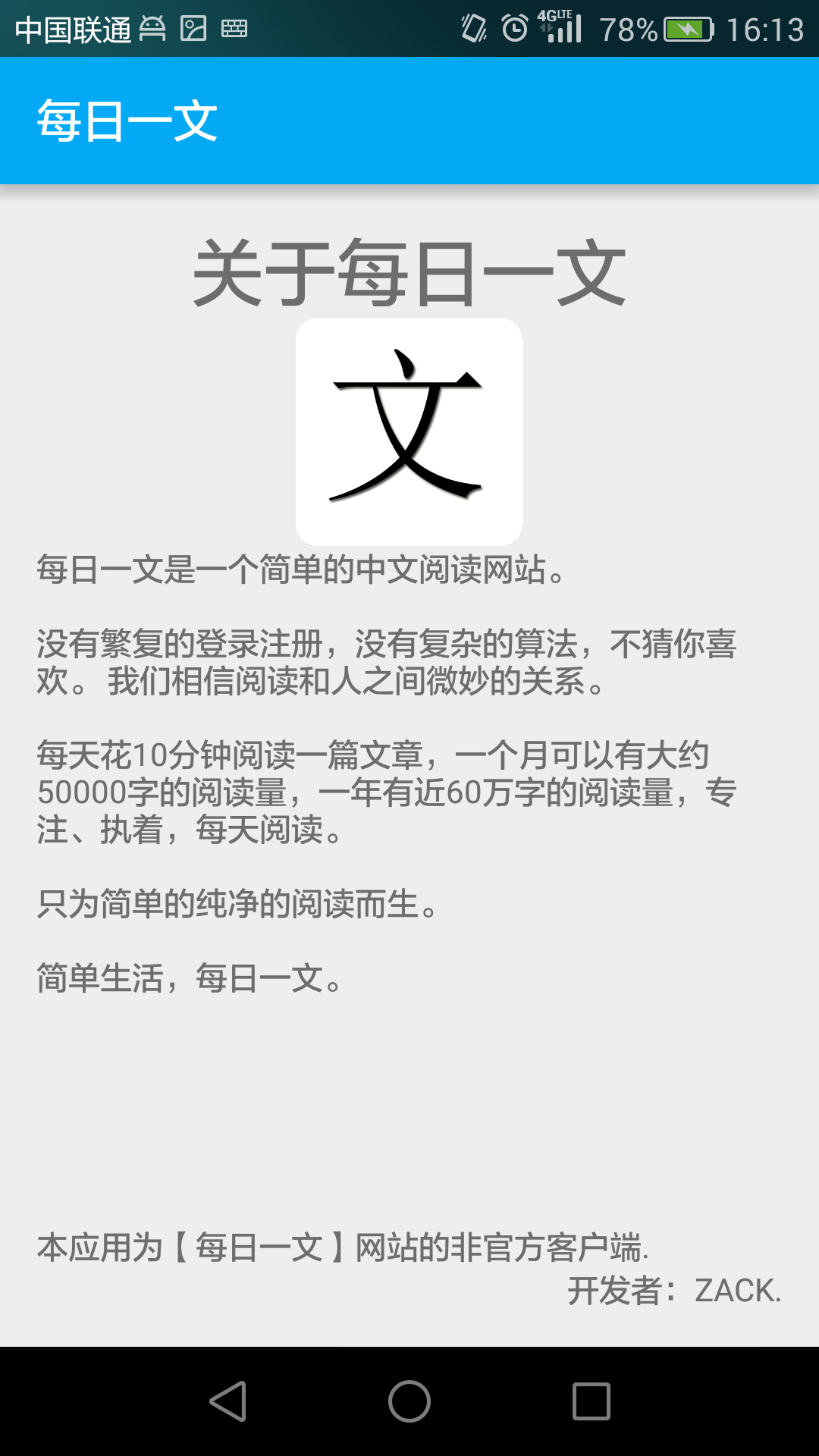 科技与生活的新交融，每日一文探索最新进展
