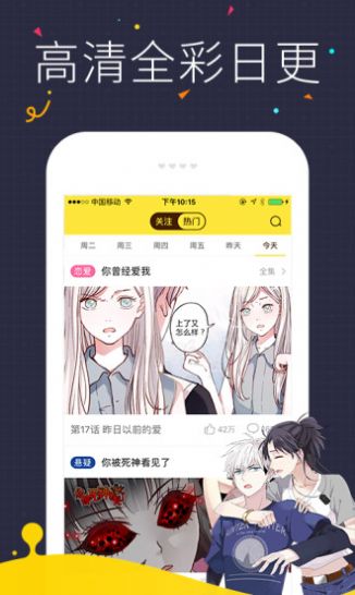 漫猫最新官网，动漫世界探索门户