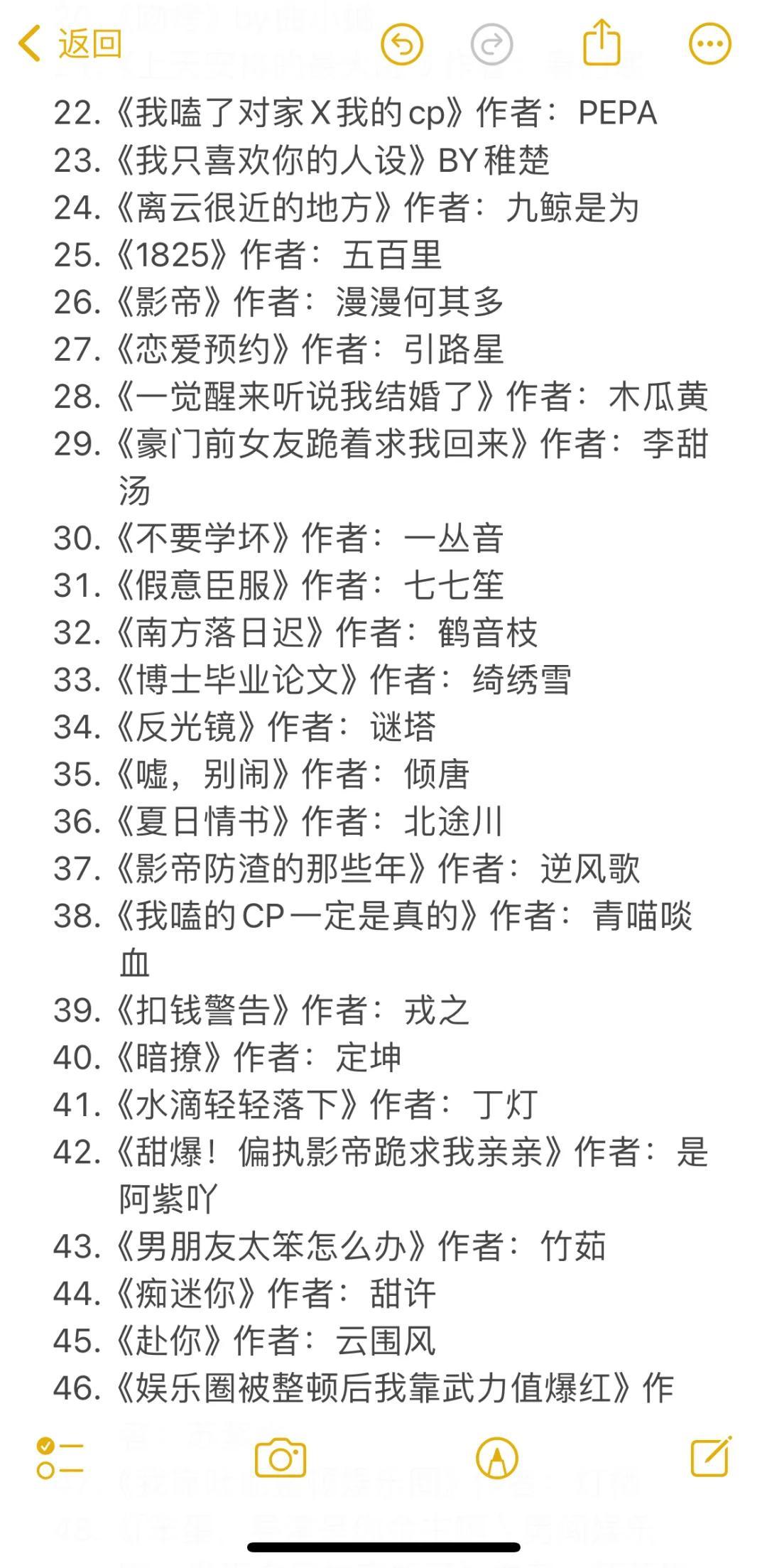 探索野痞番外，未知魅力与独特之处的神秘之旅
