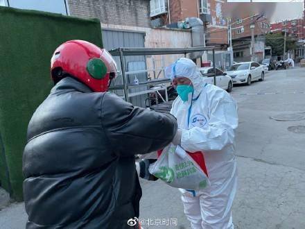 北京最新疫情情况全面分析报告发布
