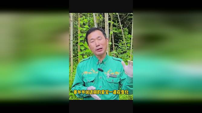 跃林 第2页