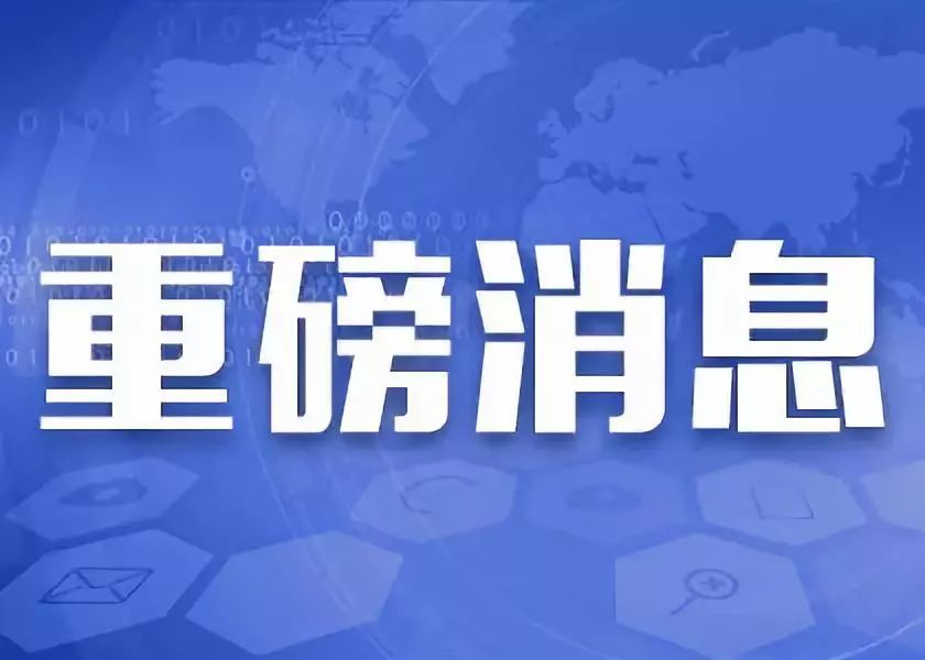 未来科技突破与创新重磅揭晓，引领革新的突破性进展